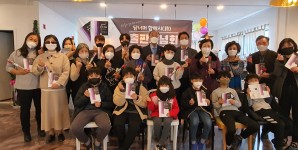 2021년 담너머 함께시(詩) 출판 기념회