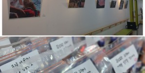 담너머 함께시(time) 사진전시회