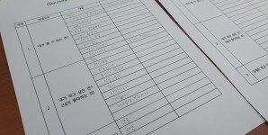 [마을실험실]_시간은행 만들기 2회차