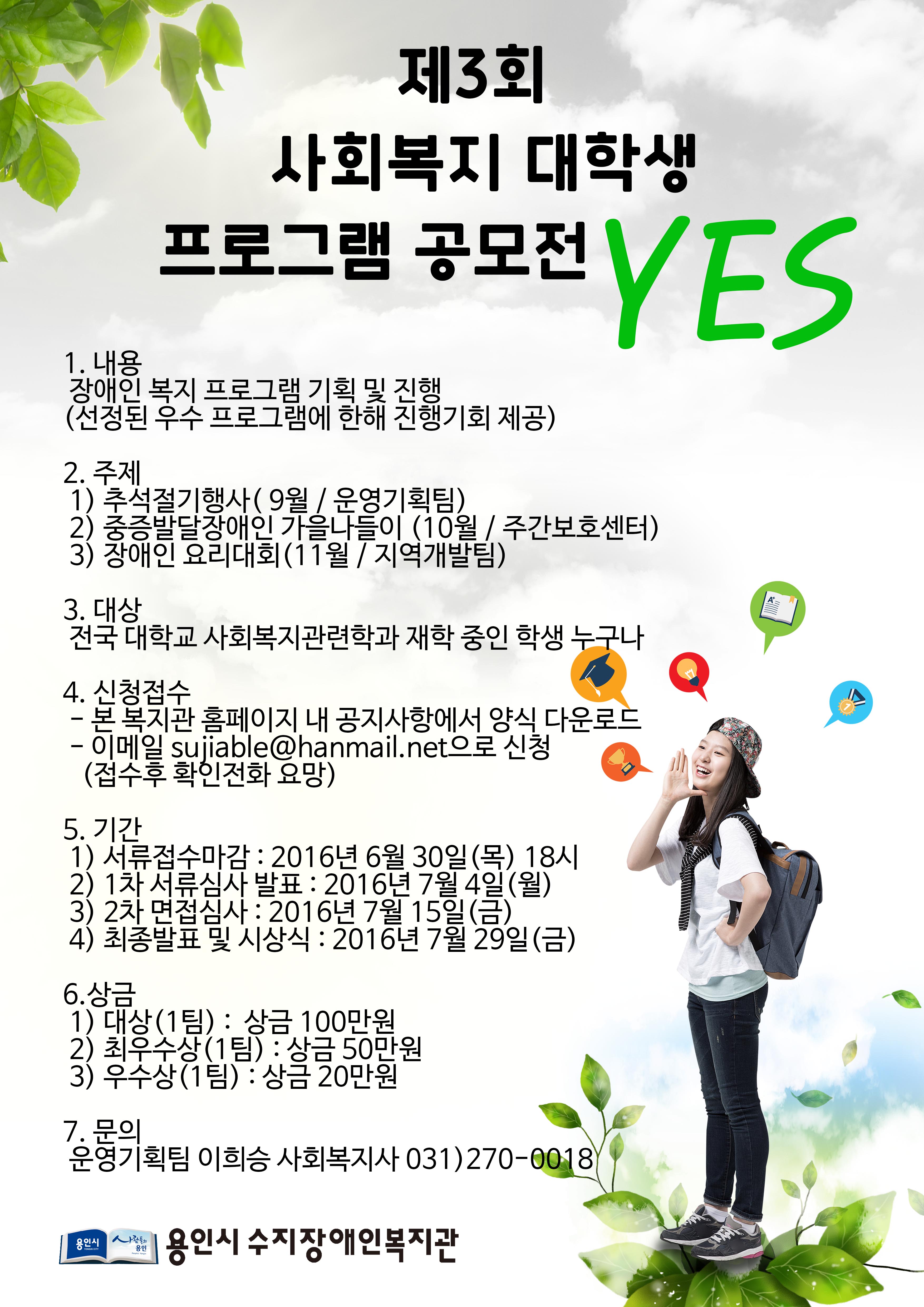 공모전_포스터_최종.jpg