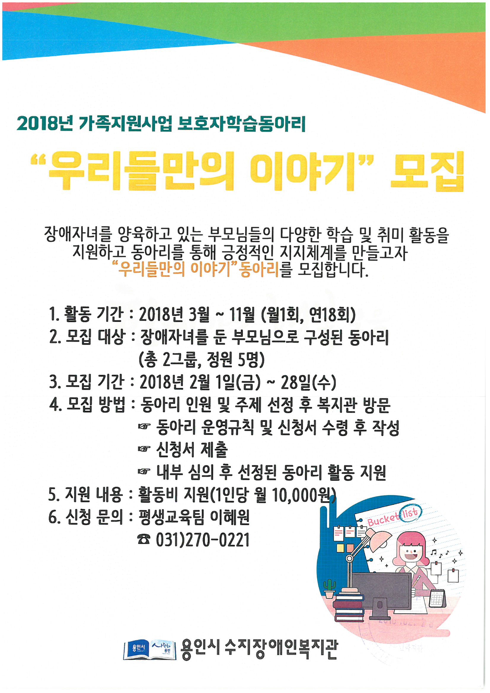 동아리.jpg