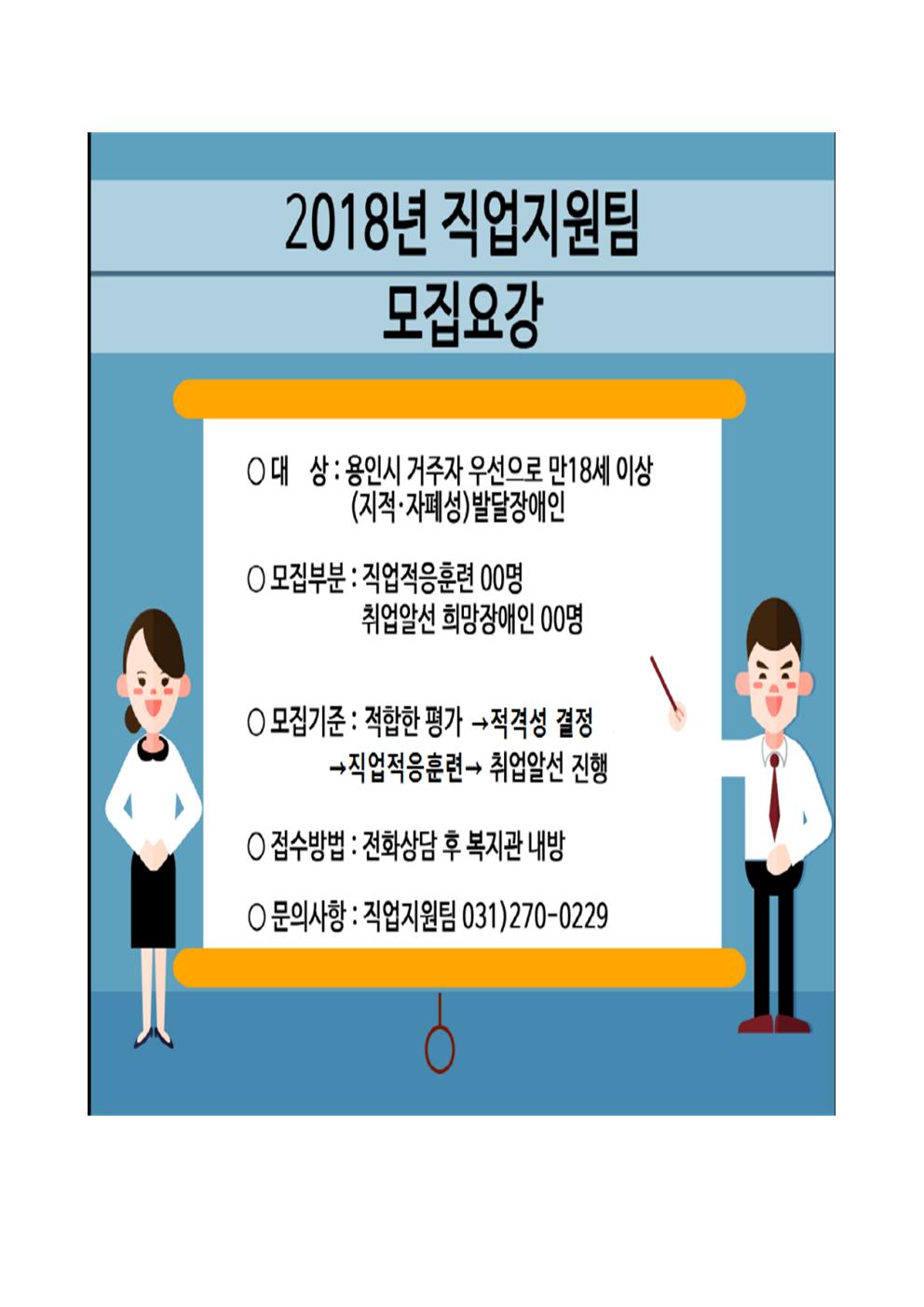모집요강001.jpg