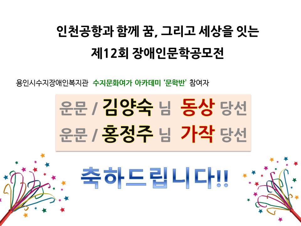 문학시상.jpg