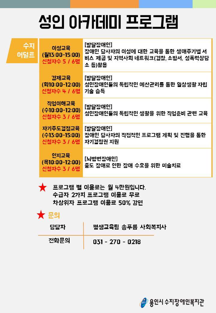 사업설명회_최종수정(1212)[0].jpg