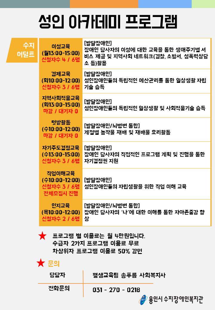 사업설명회_최종수정.jpg