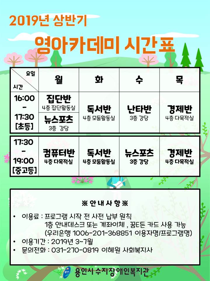 상반기_시간표.jpg