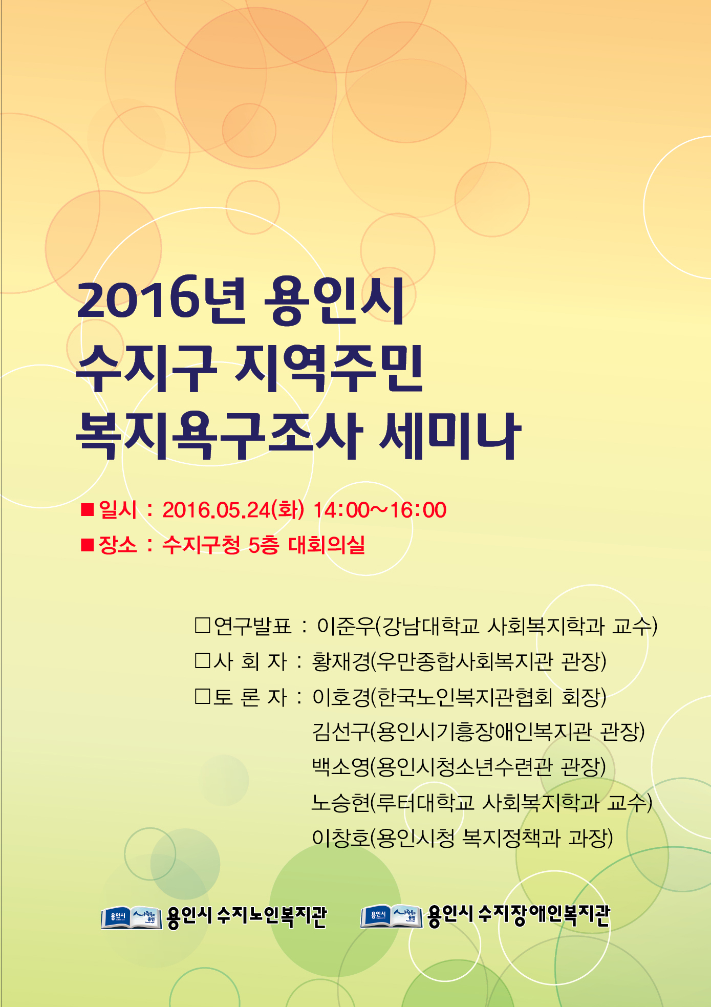 세미나_포스터.jpg