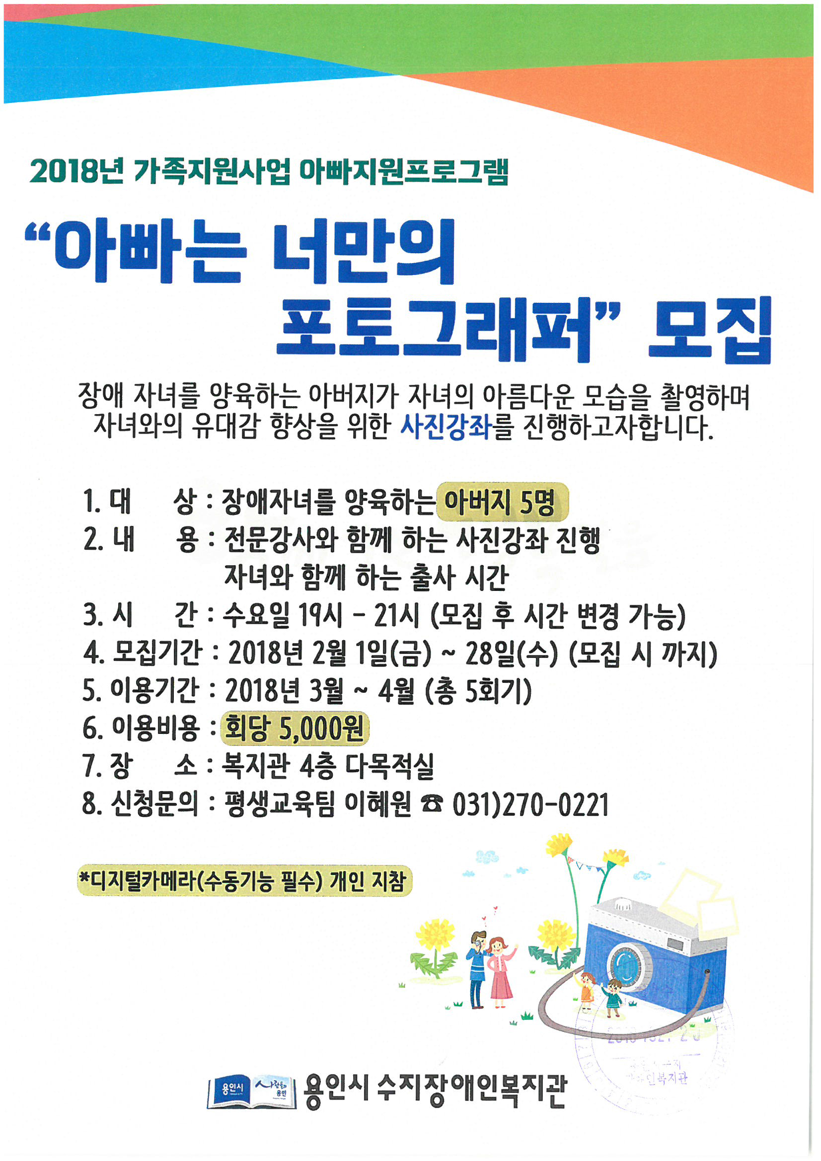 아빠.jpg