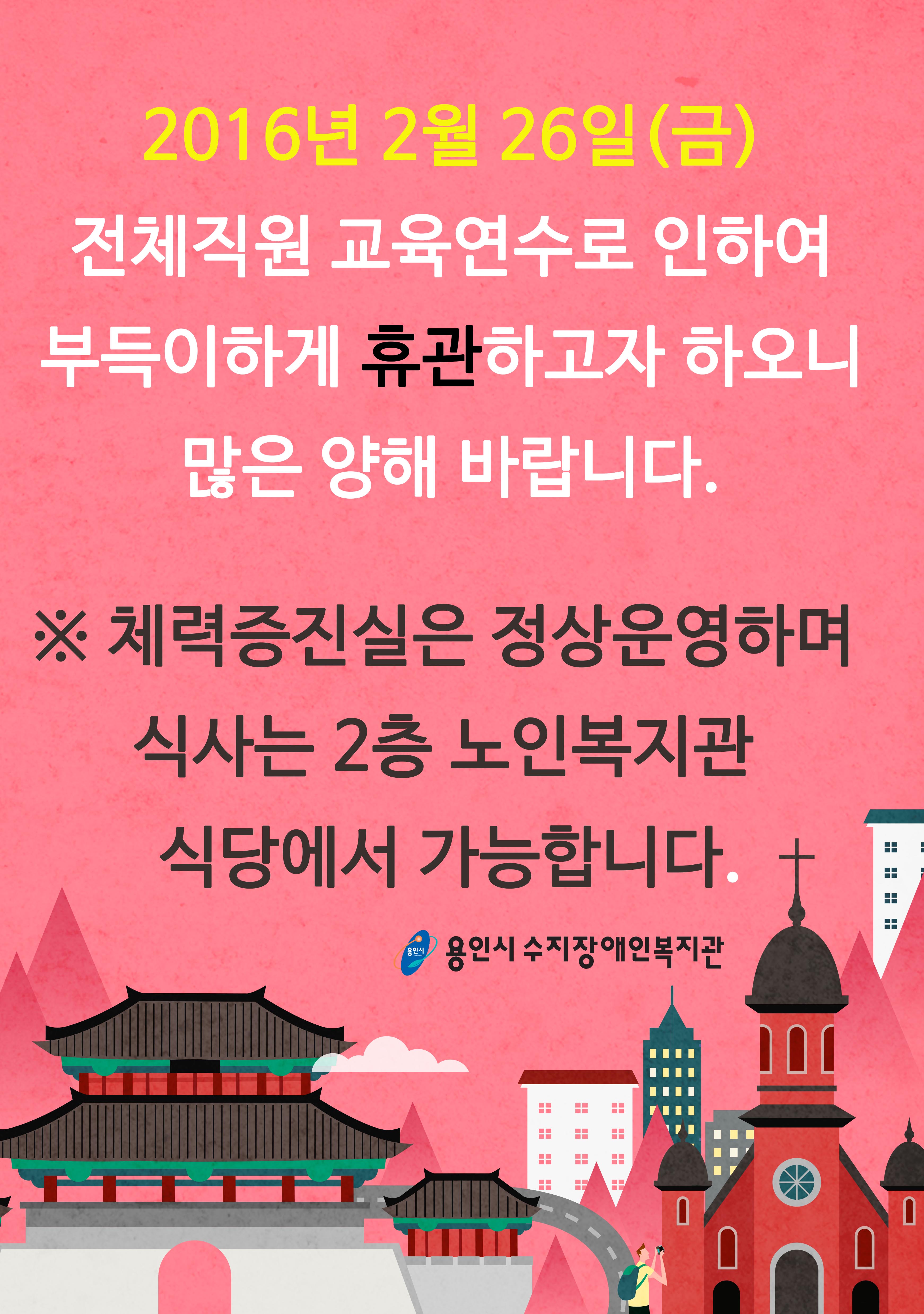 전주_[변환됨].jpg