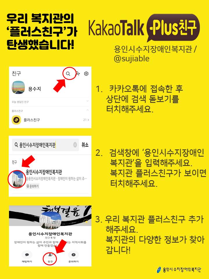 카카오톡플러스.jpg