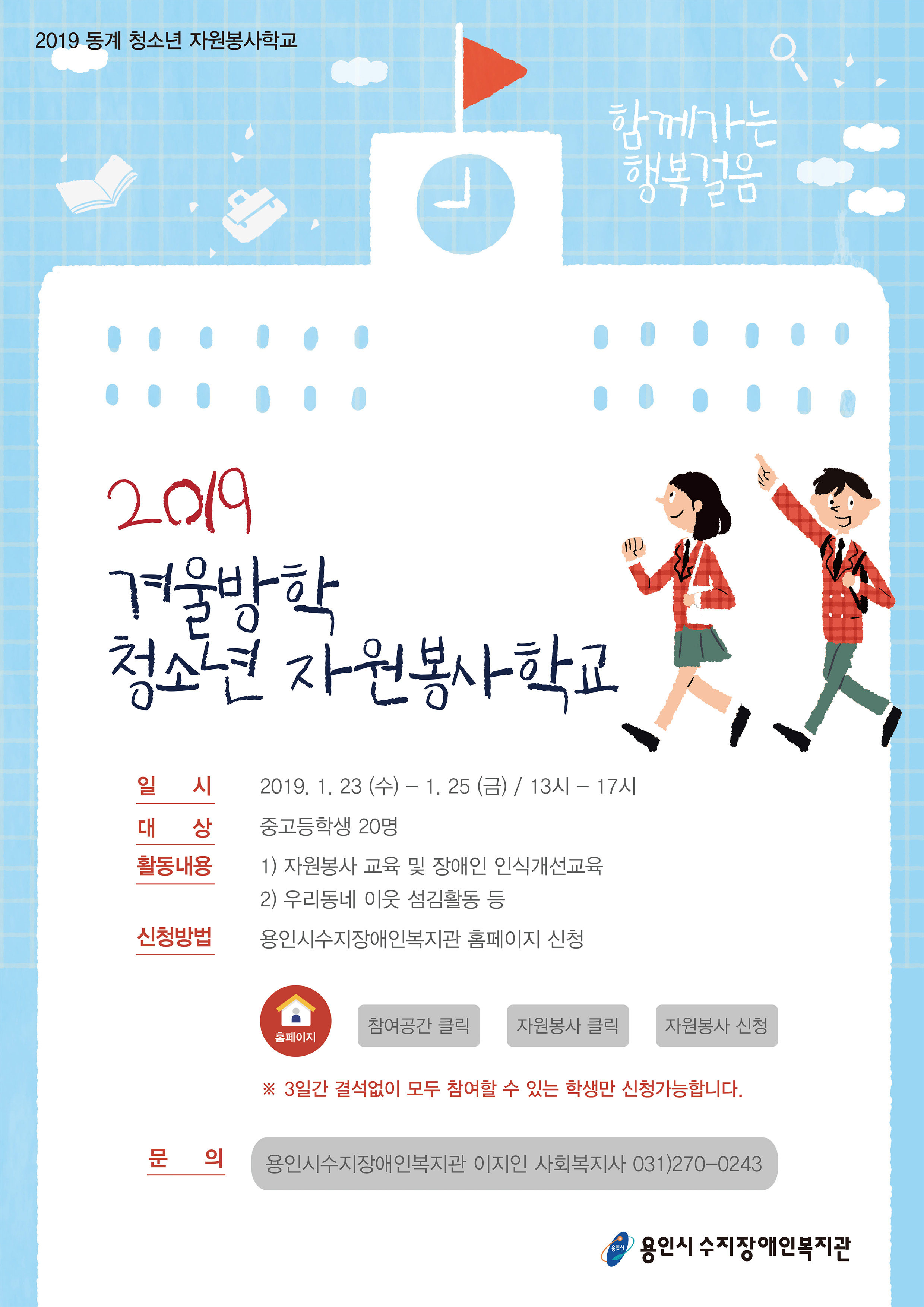 포스터(A4)[1].jpg