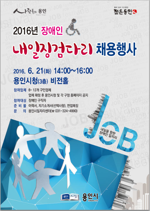 포스터_시안.jpg