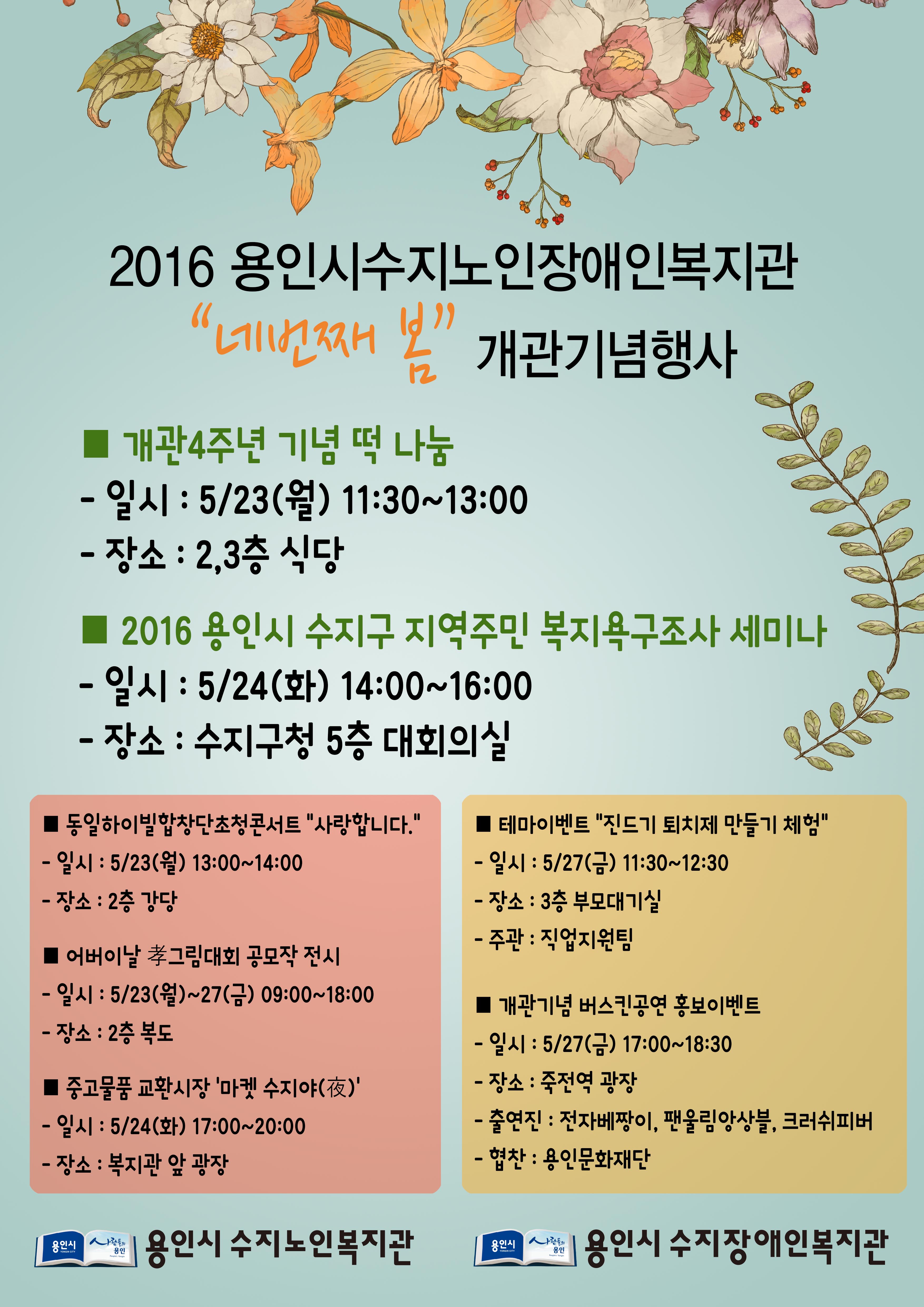 포스터_업로드.jpg
