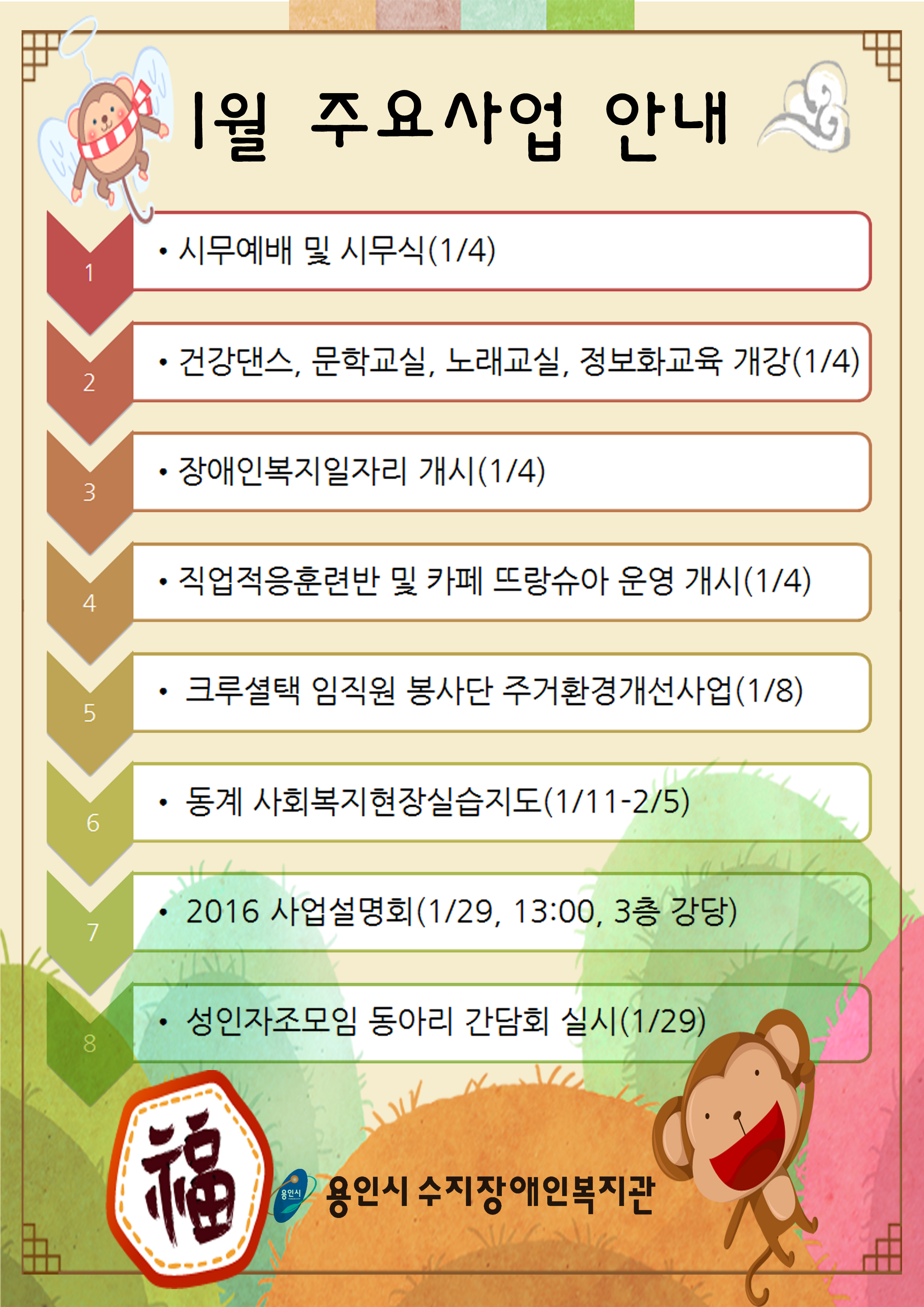 1월.jpg