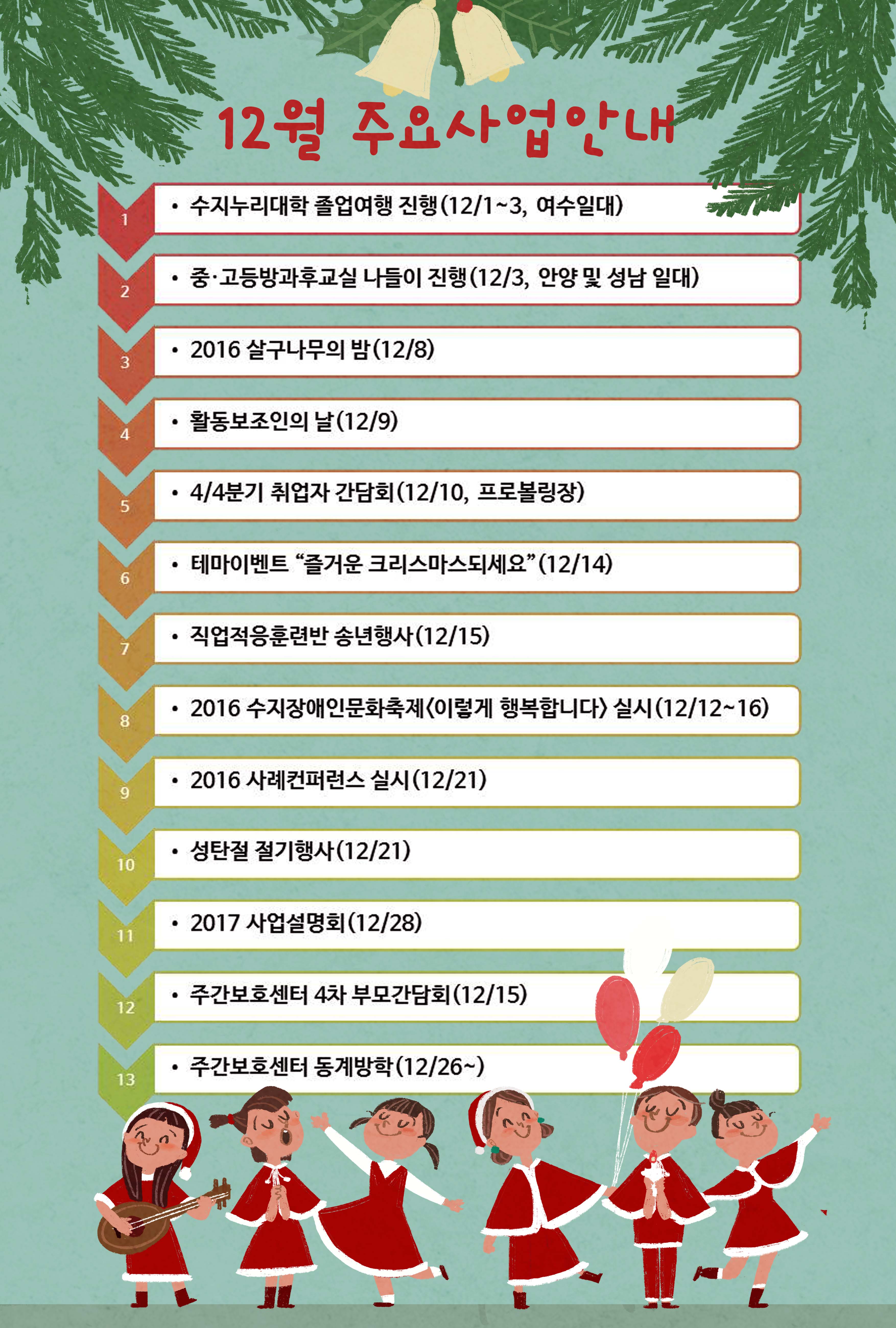 12월-1.jpg