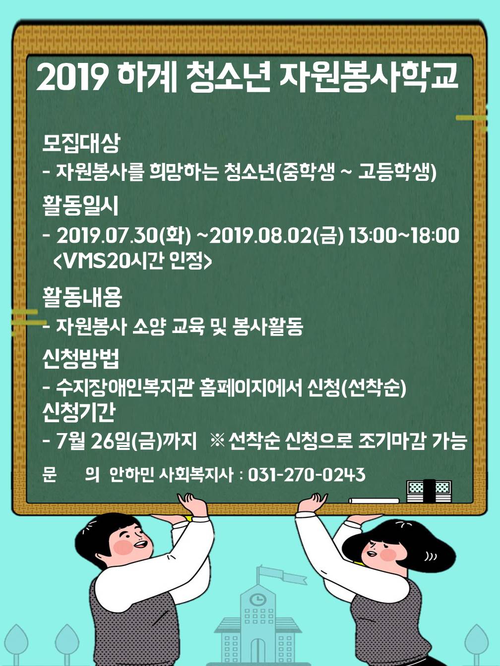 2019_청자봉봉.jpg