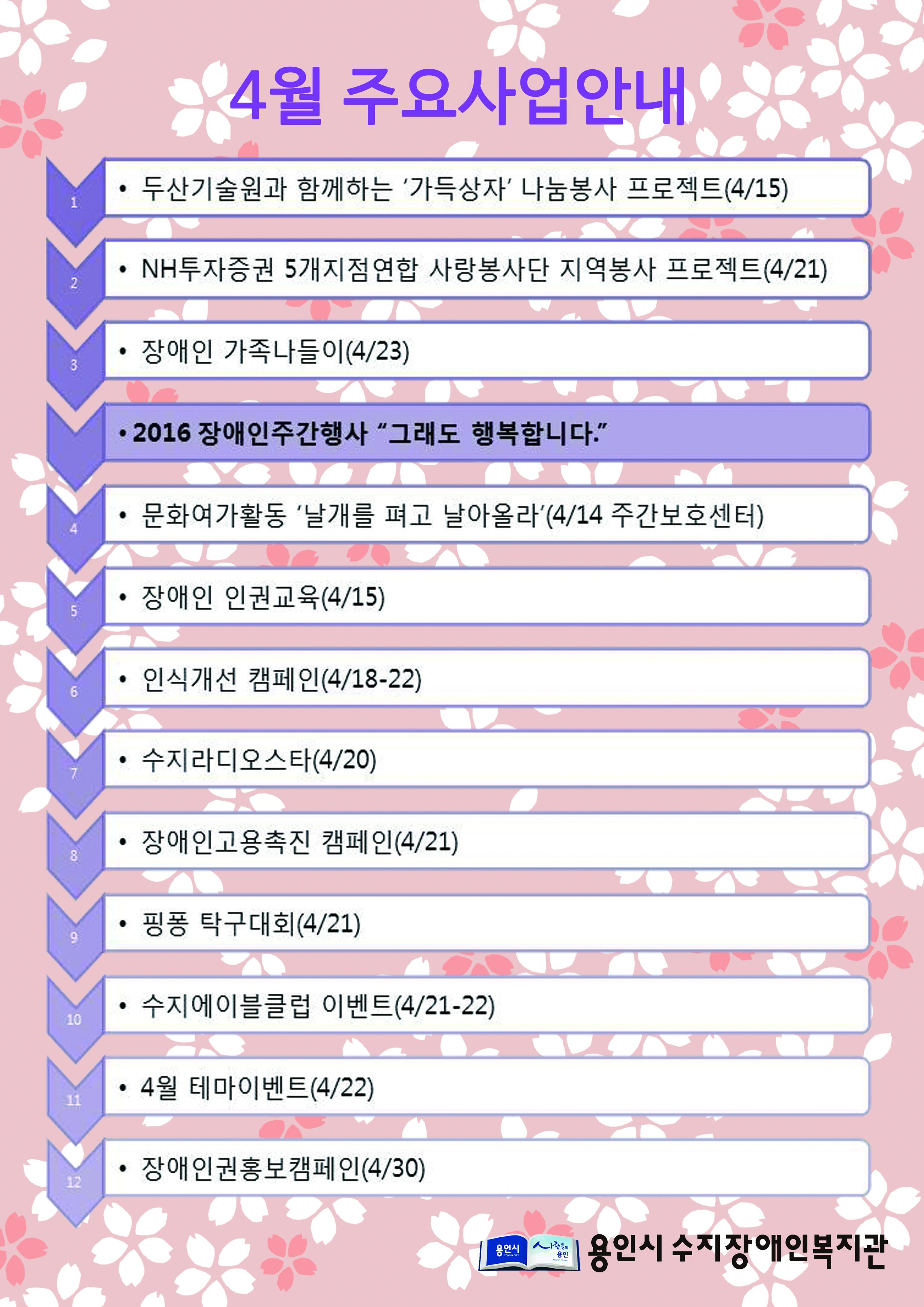 4월.jpg