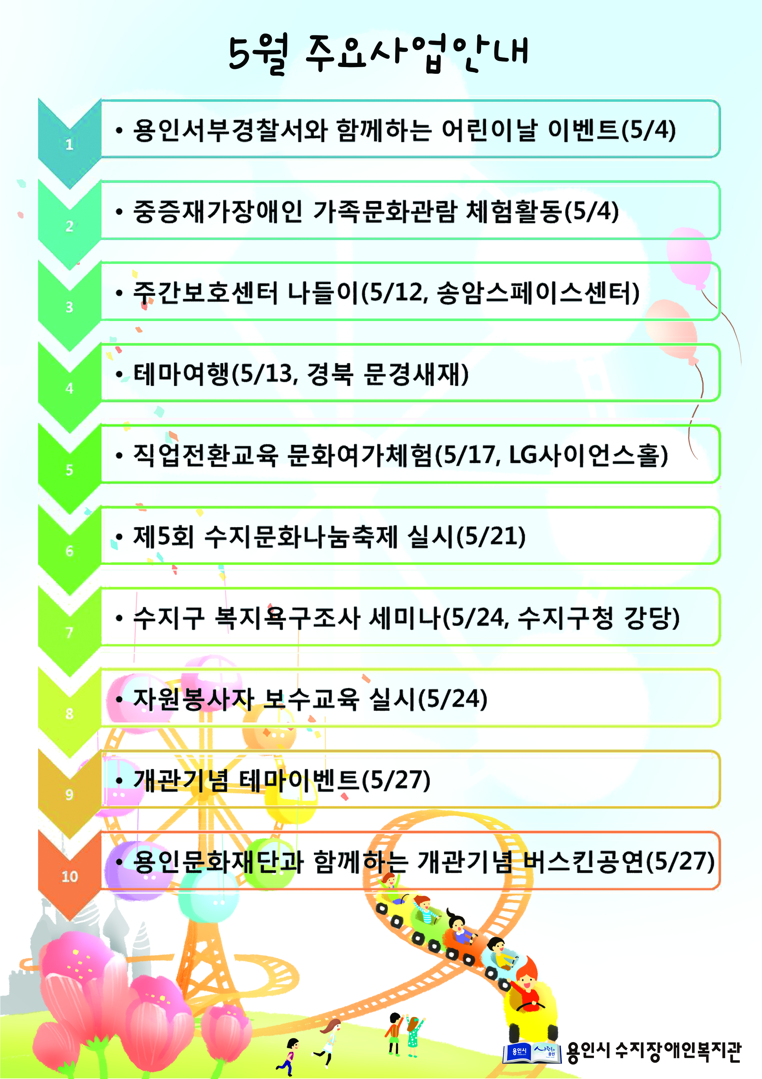 5월[0].jpg