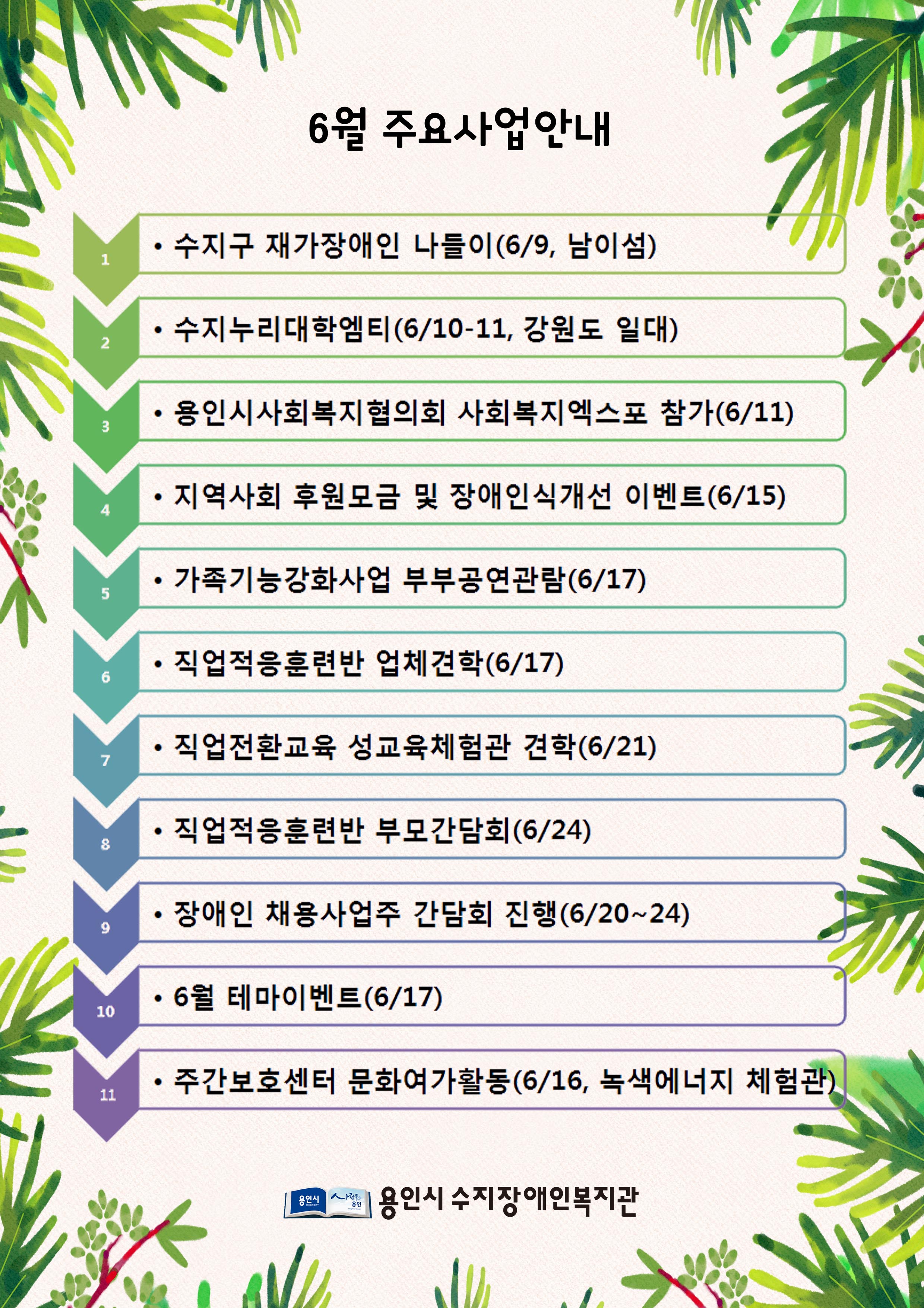 6월.jpg