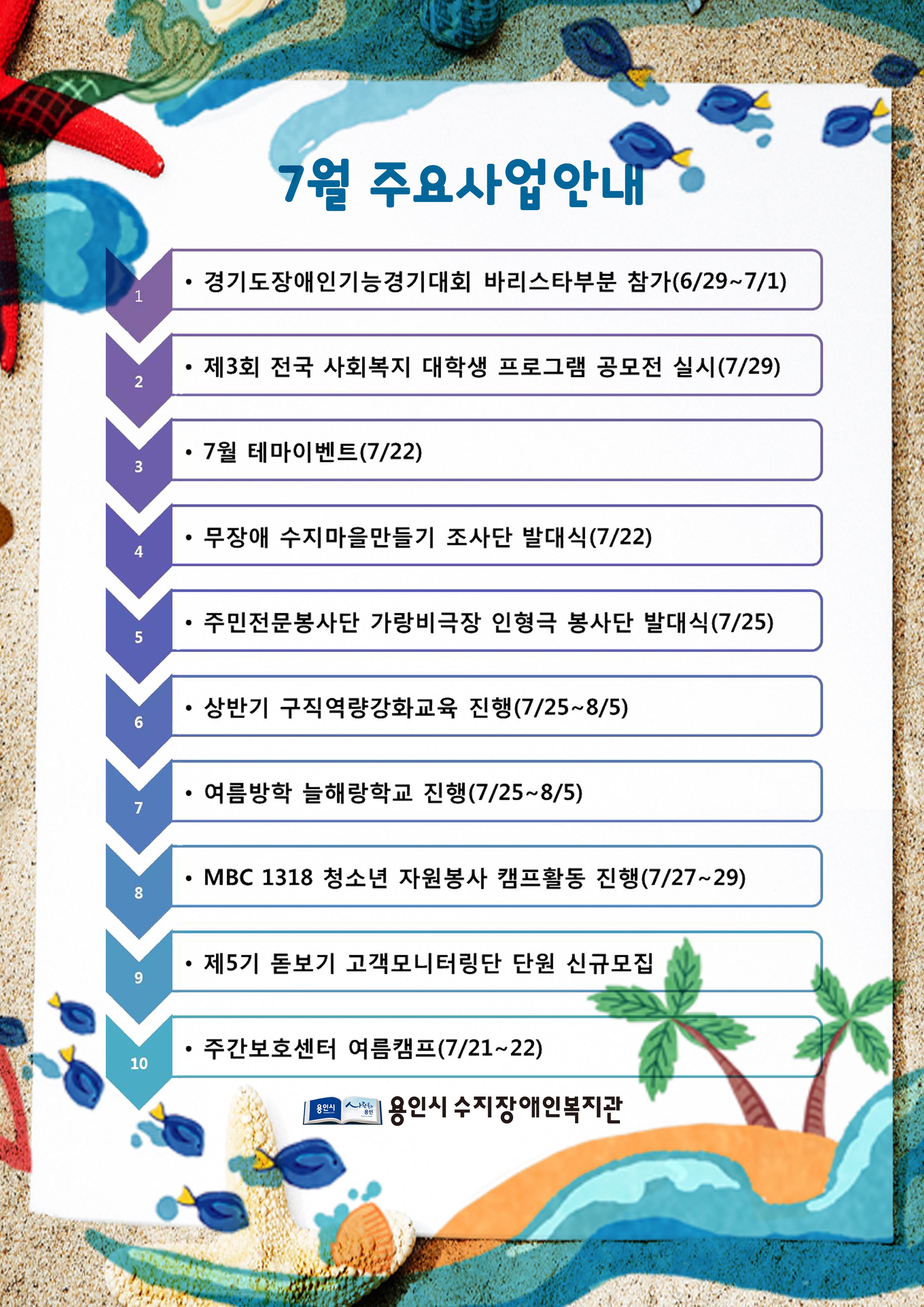 7월-1[0].jpg