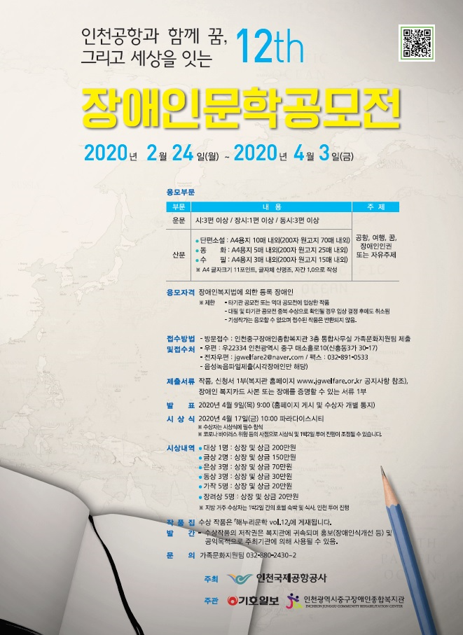 KakaoTalk_20200409_154745913.png