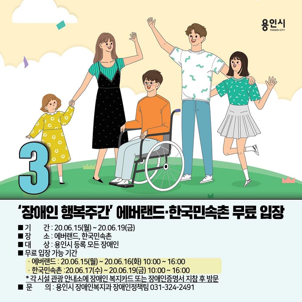 KakaoTalk_20200615_161301732.jpg