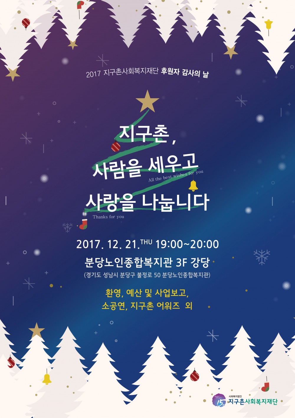 KakaoTalk_20171215_095115838.jpg