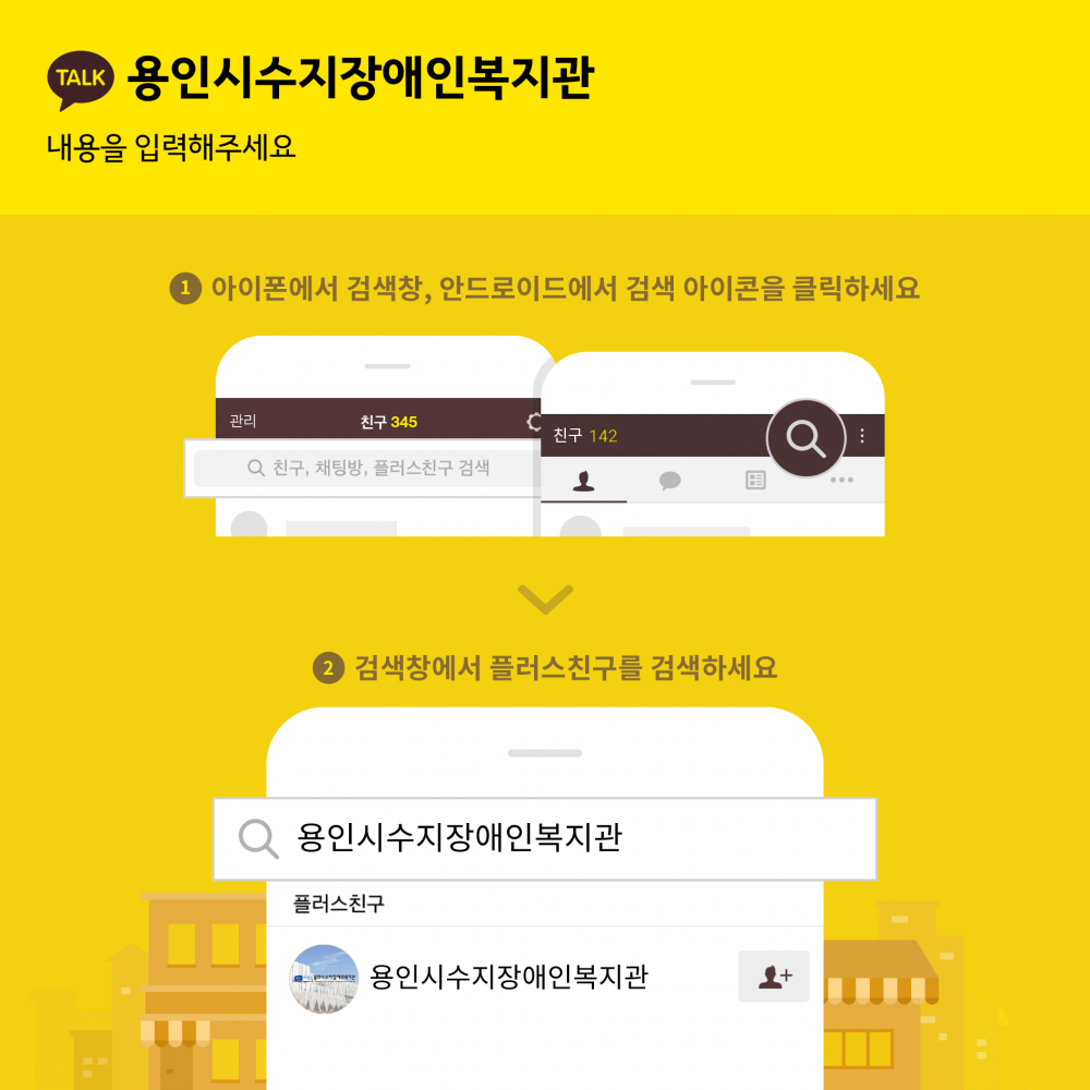 searchguide_type@2x.png