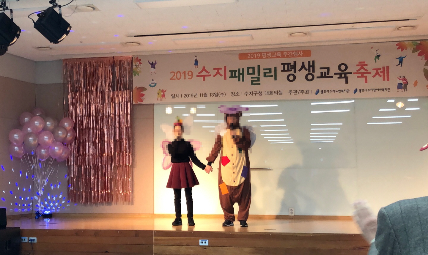 [꾸미기]KakaoTalk_20191114_142005147.jpg