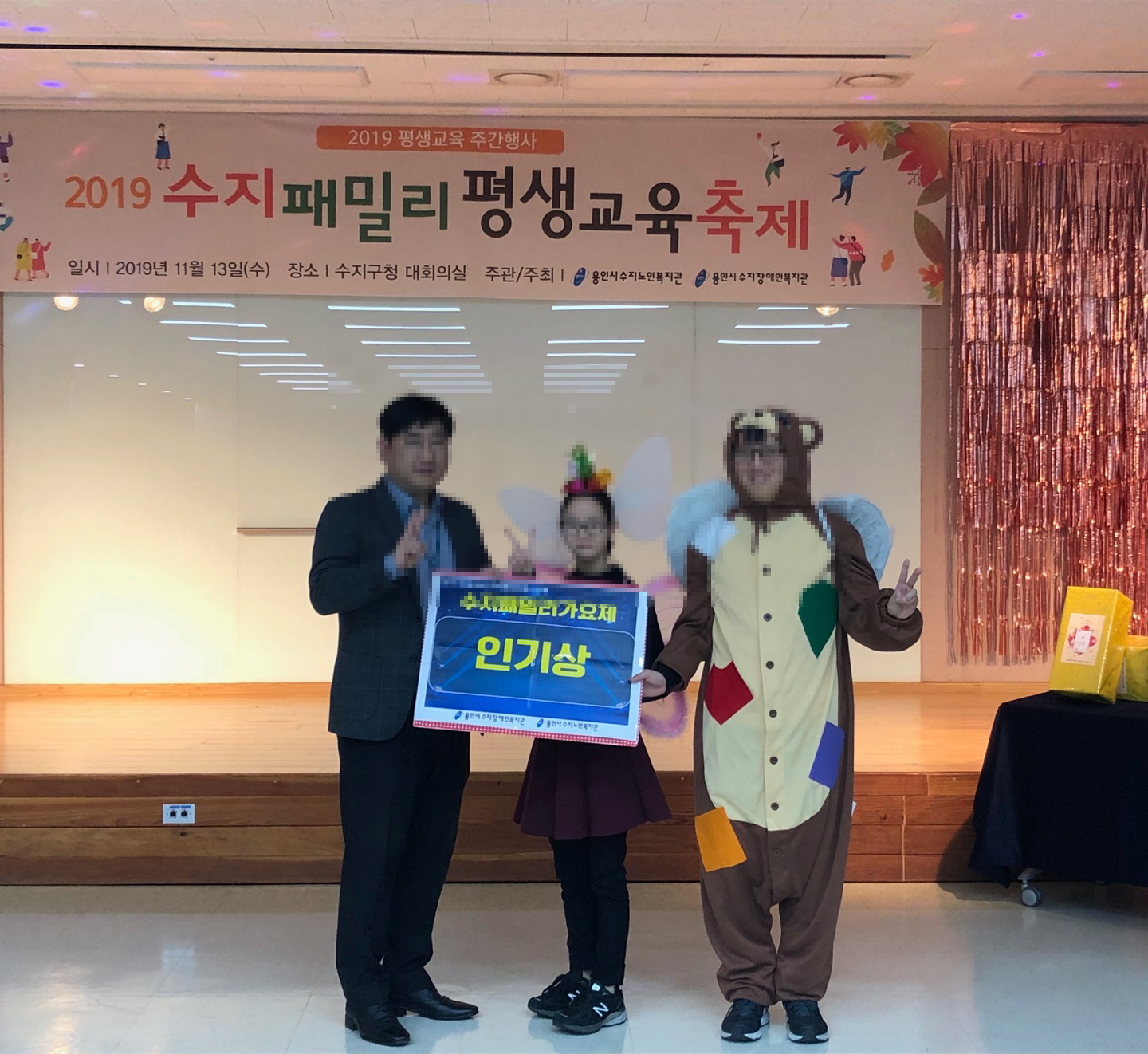 [꾸미기]KakaoTalk_20191114_142125907.jpg