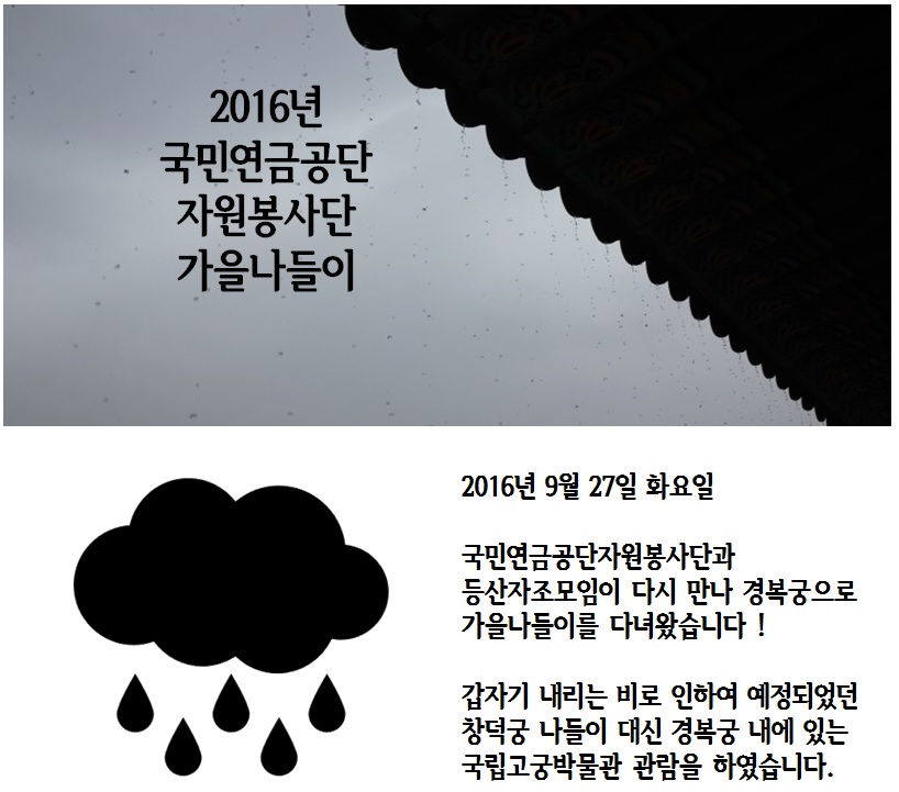 가을나들이1.jpg