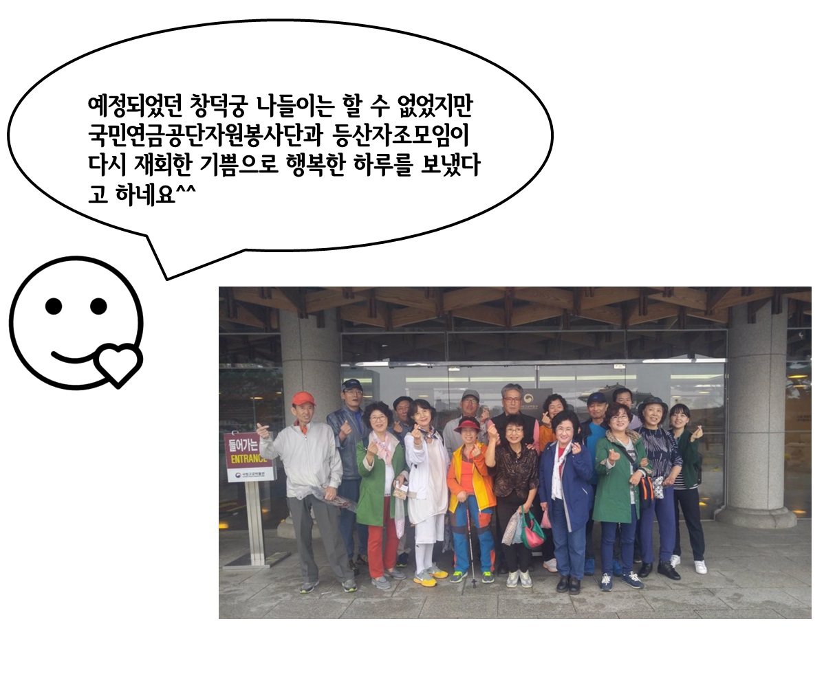 가을나들이3.jpg