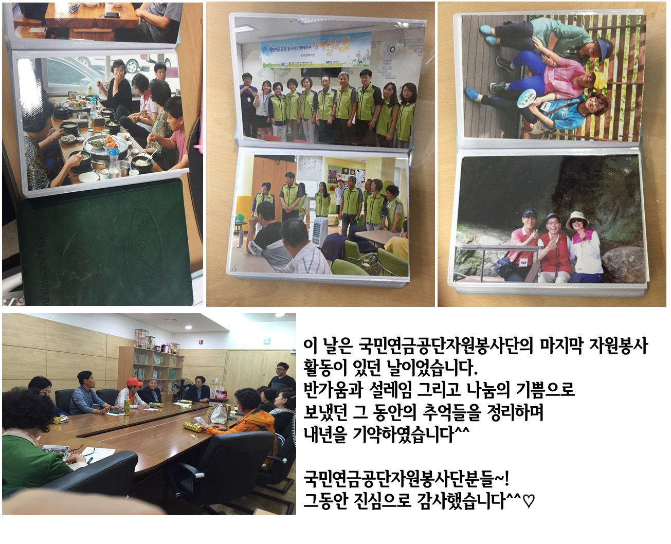 가을나들이4.jpg