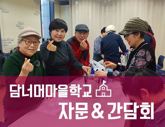 공동밥상[1].jpg