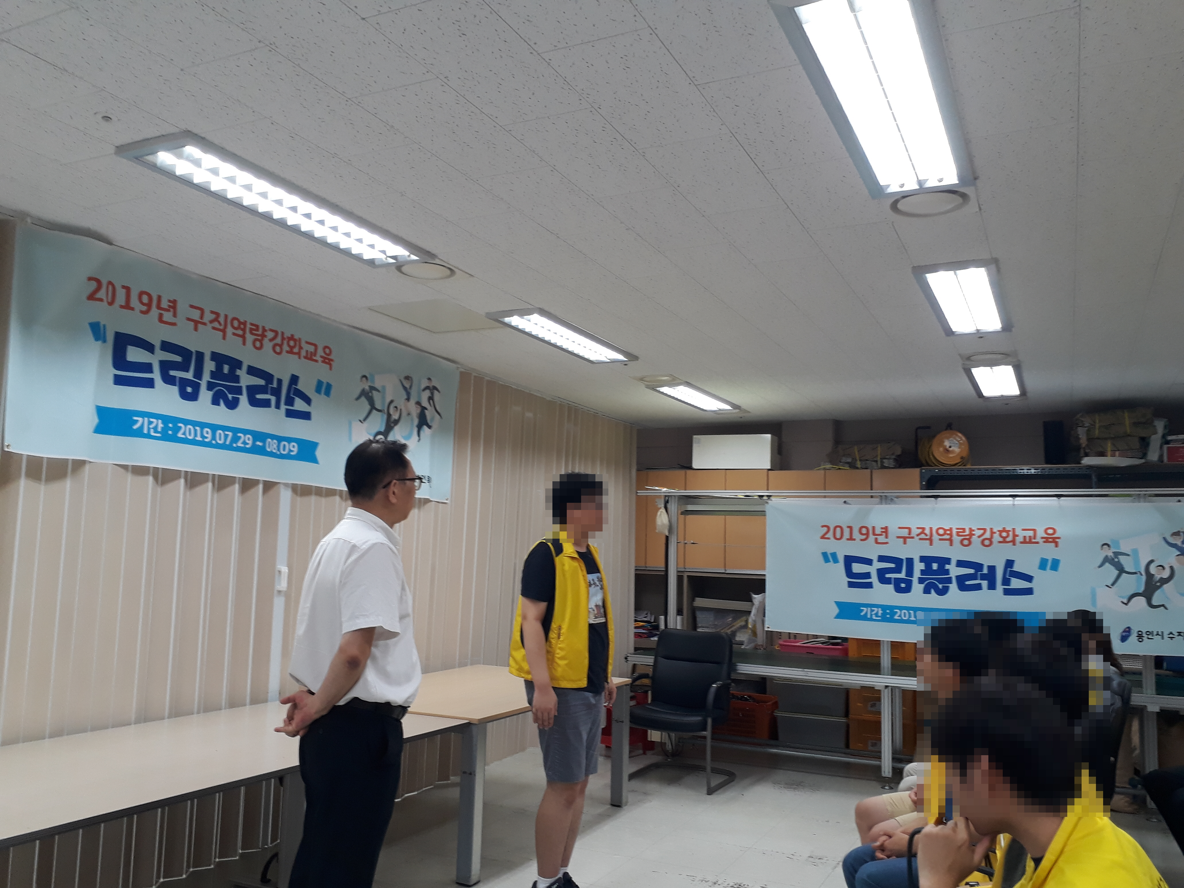 꾸미기_20190801_100616.jpg