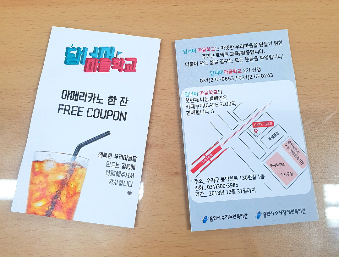 꾸미기_KakaoTalk_20180720_170848171.jpg