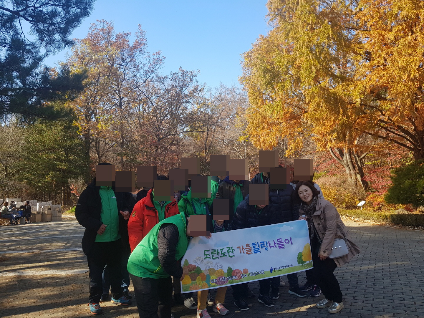 꾸미기_KakaoTalk_20181102_092125098.jpg