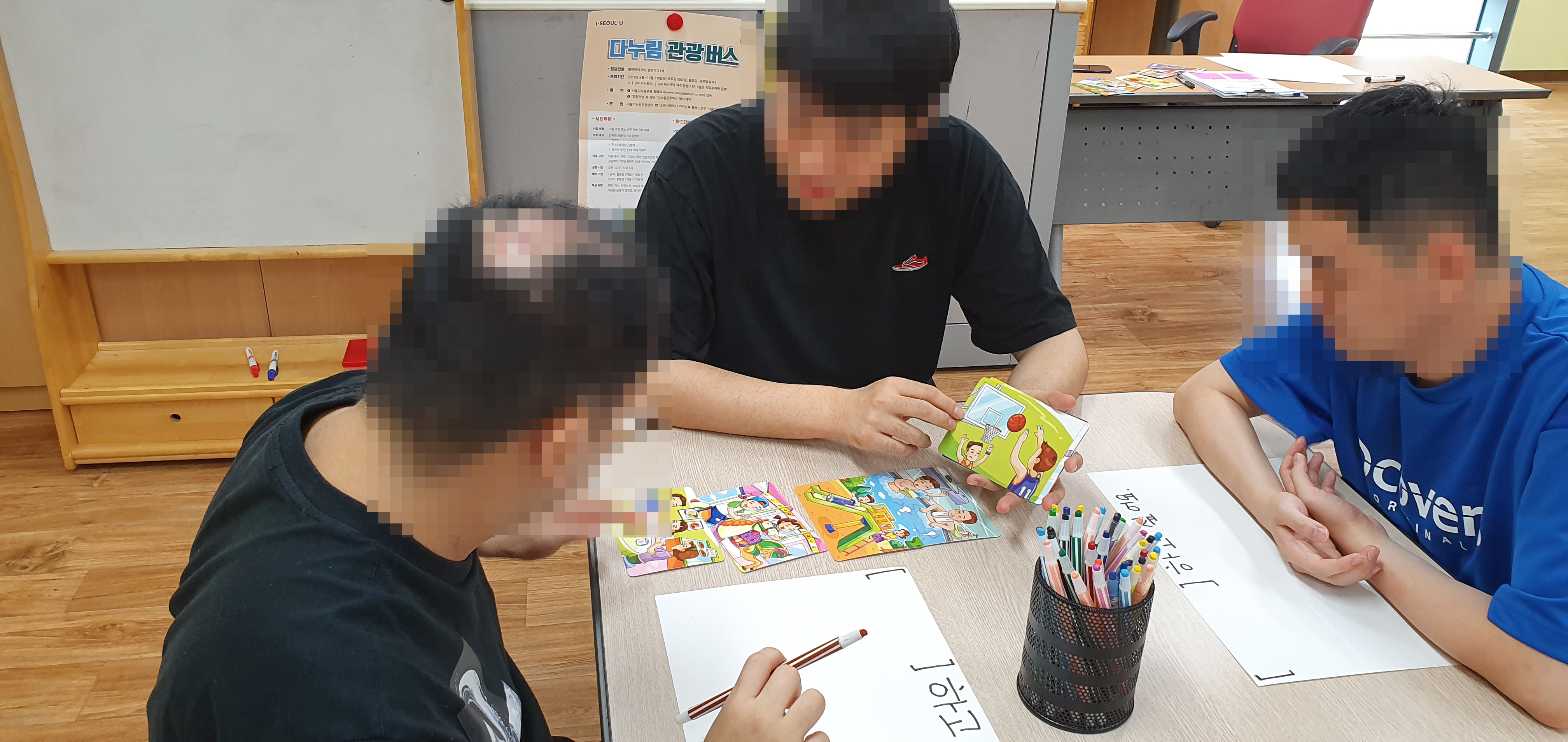 꾸미기_KakaoTalk_20190628_165043977.jpg