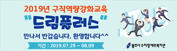 드림플러스1[0].jpg