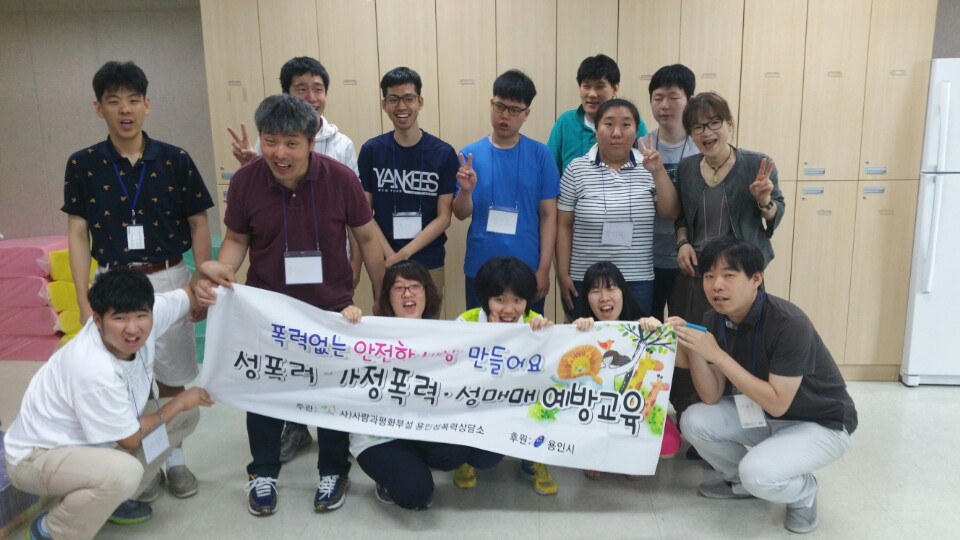 사본_-성교육2회기[0].jpg