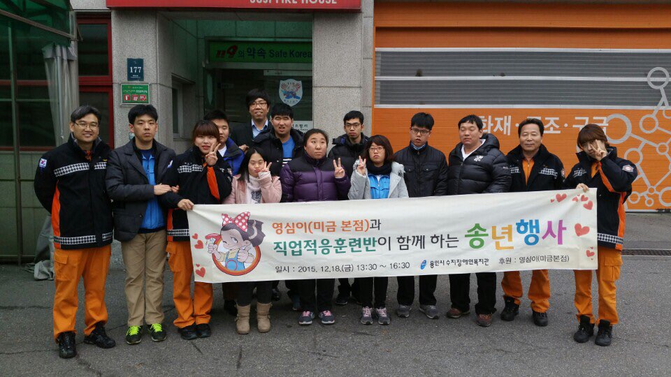 소방서.jpg
