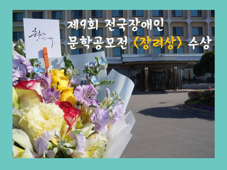 수상_안내문ㅌ[1].jpg