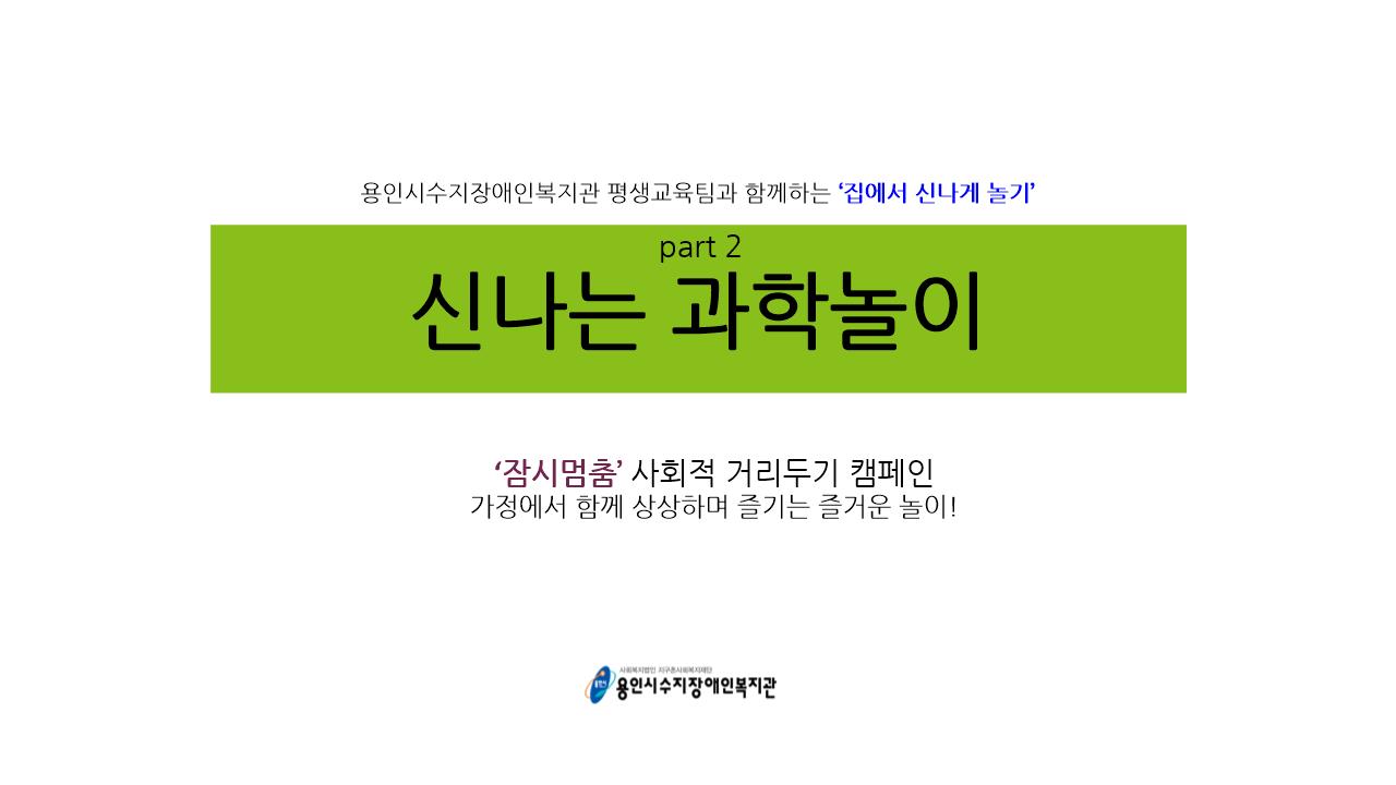 슬라이드0001[0].jpg