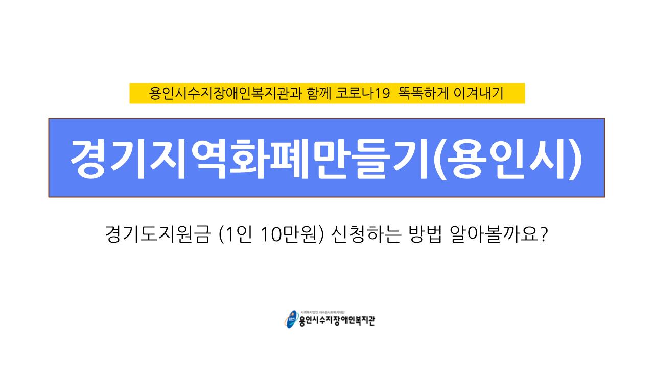 슬라이드0001[1].jpg