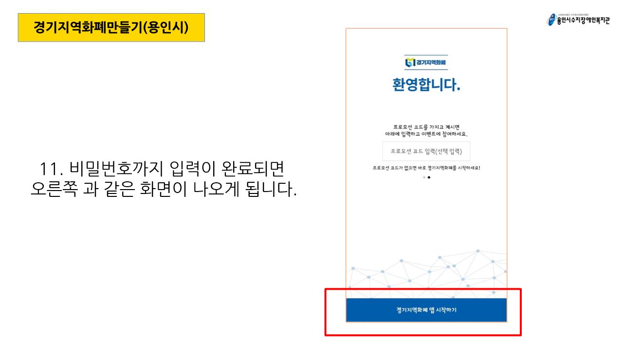 슬라이드0011.jpg