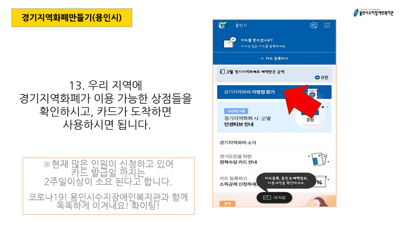 슬라이드0013.jpg