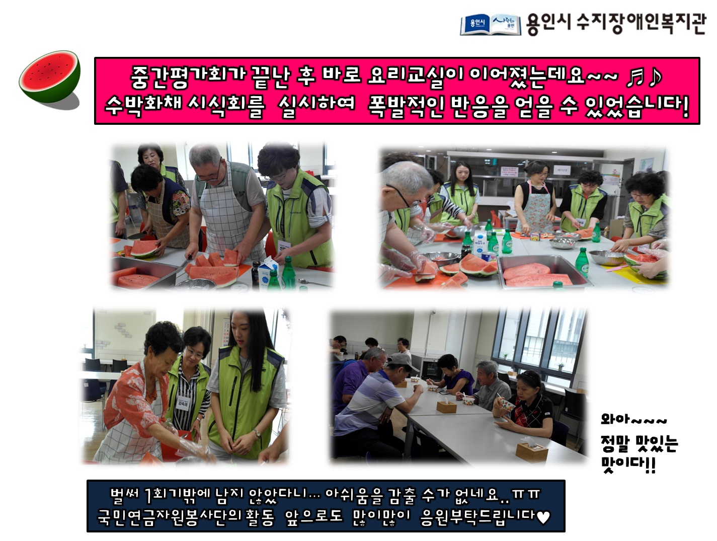 요리교실소개2.jpg