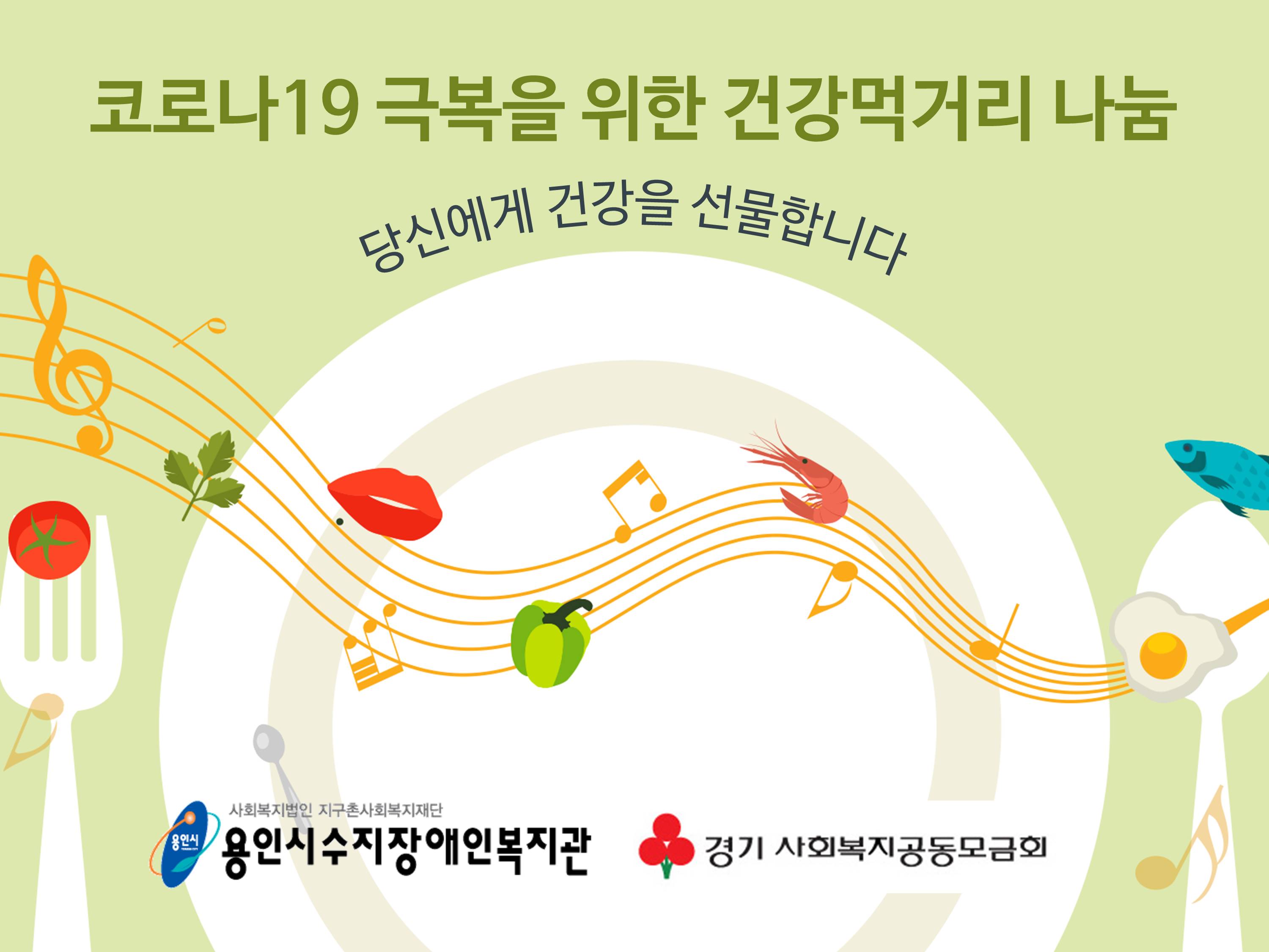 음식_외식_요리스타일_율공간_무료템플렛_201502.jpg