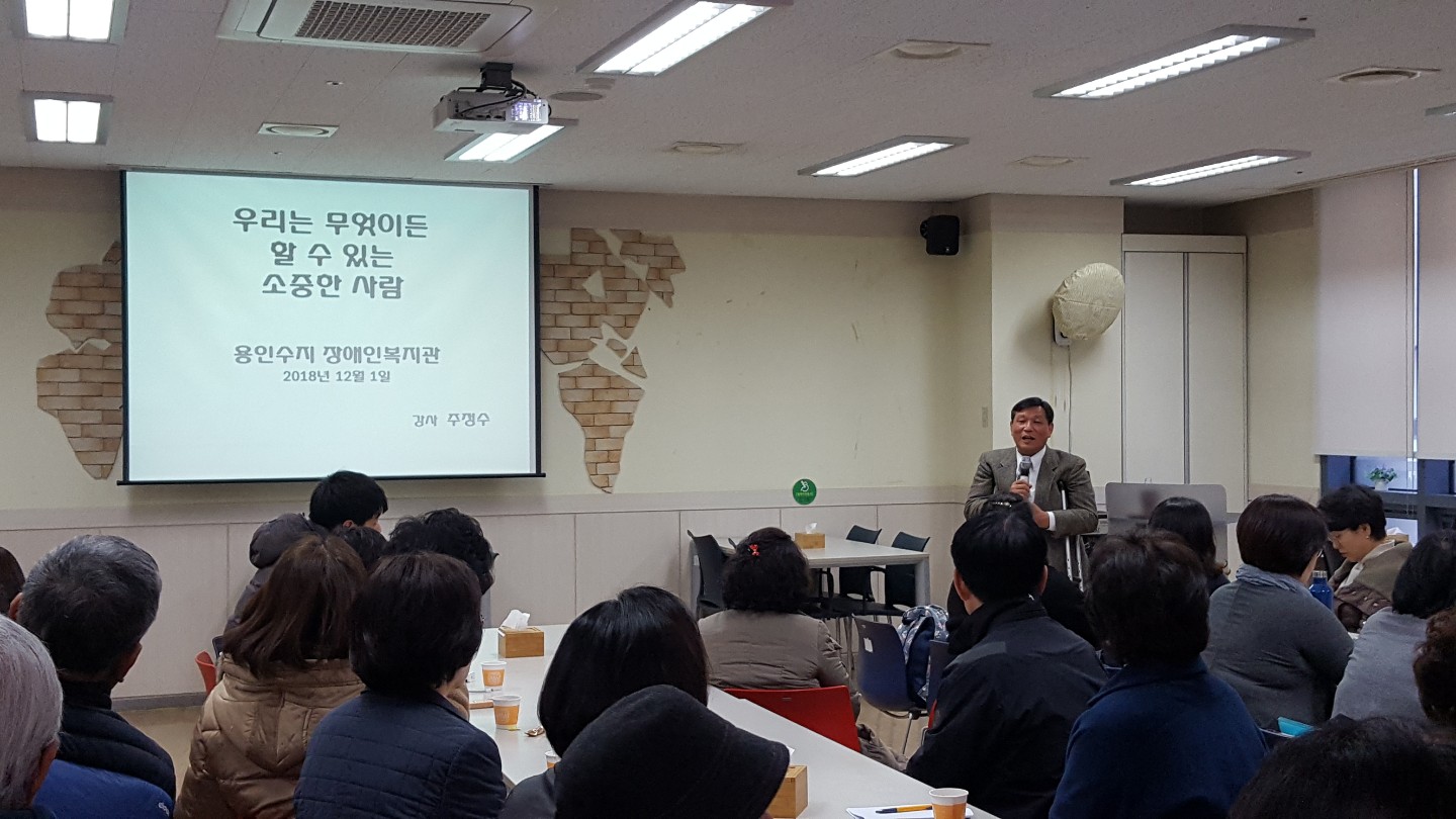 인권교육.jpg