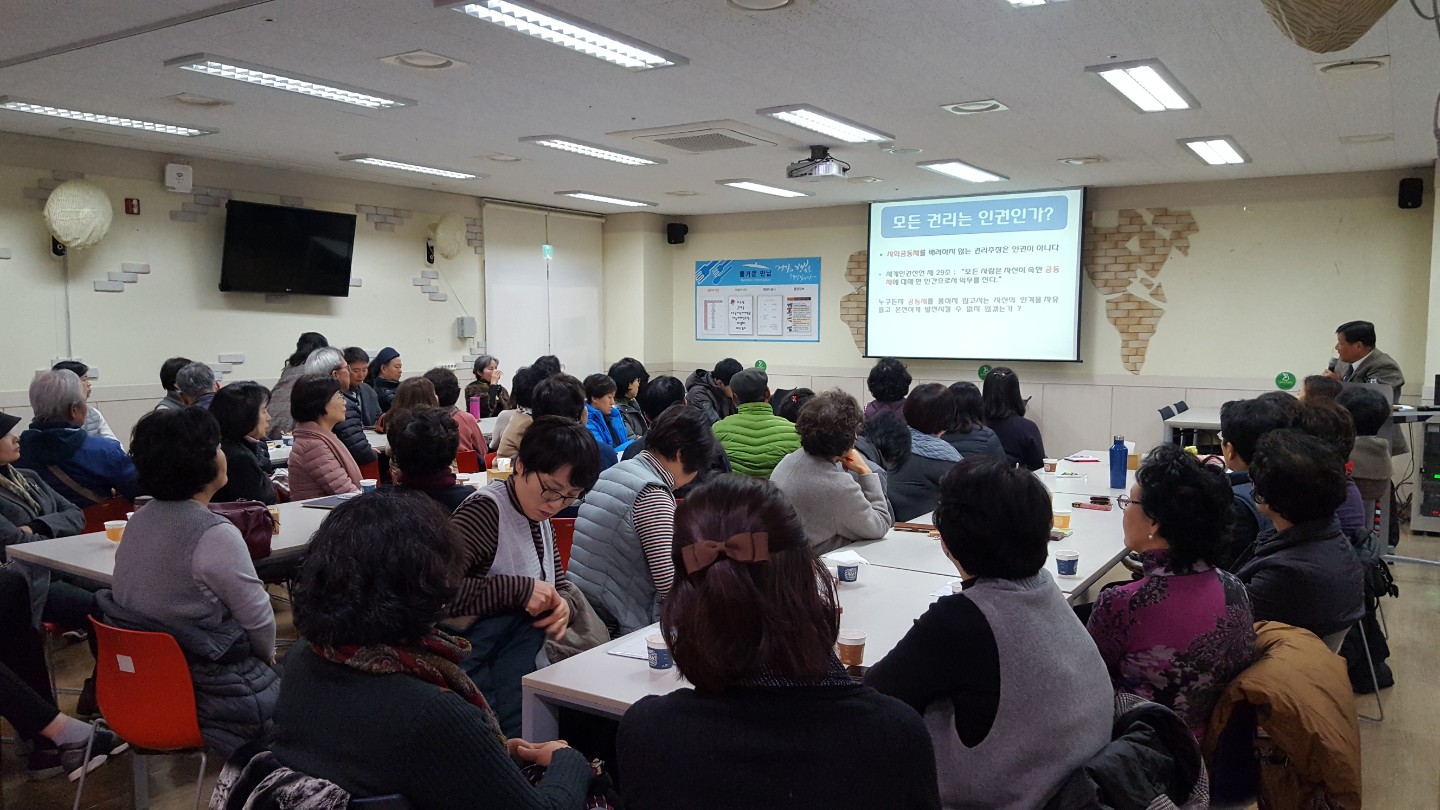 인권교육1.jpg